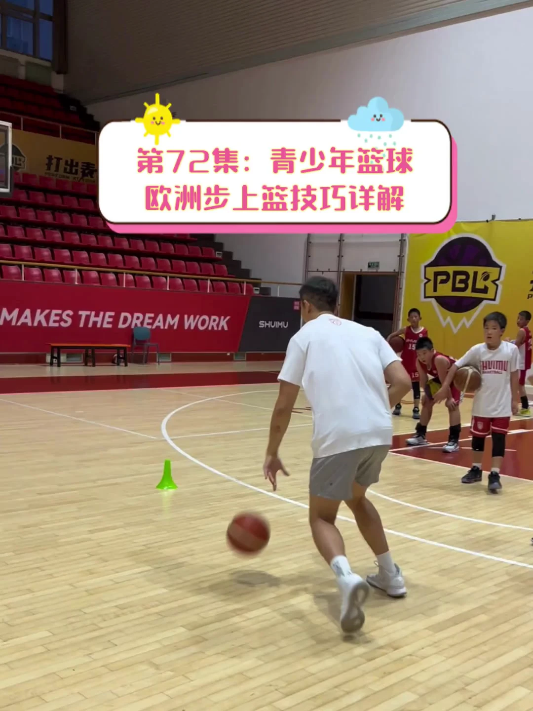 如何安排篮球主力的赛季前训练_2